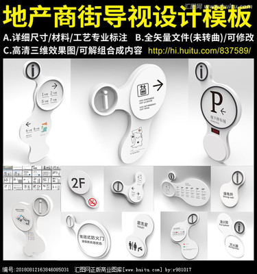 地產(chǎn)商街導(dǎo)視設(shè)計(jì) 專業(yè)設(shè)計(jì)服務(wù)如何提升商業(yè)空間價(jià)值