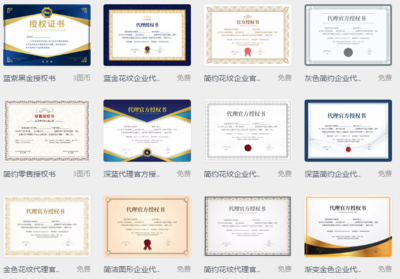 授權書如何設計？專業設計服務助您高效規范