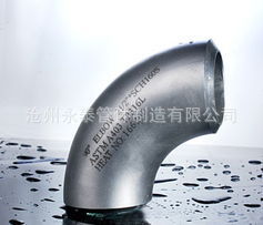 滄州永泰管件制造 45度/90度彎頭、無縫彎頭及高中低壓三通管件一覽